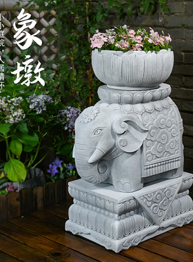 户外庭院大象造型仿石墩花盆中式水泥小院子民宿室外门口装饰摆件