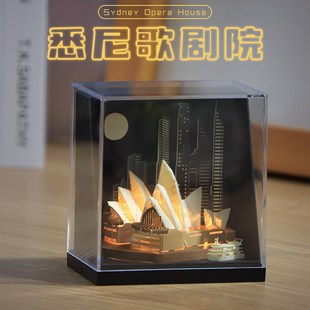 伴手礼好物手工DIY悉尼歌剧院3D立体拼图拼装模型书桌礼物送女生