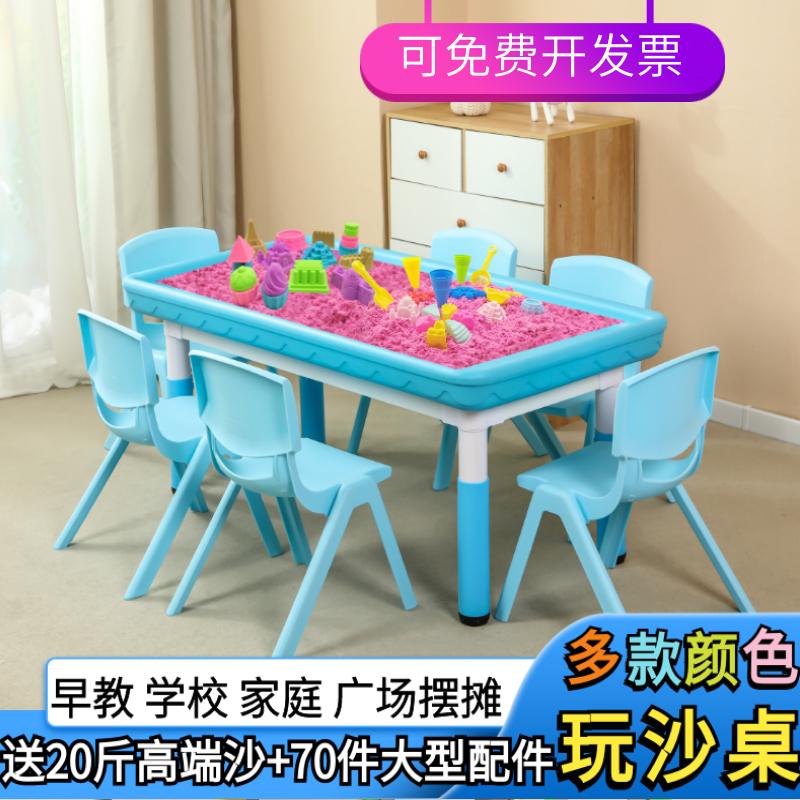 太空沙玩具桌广场摆摊商用儿童夜市生意大沙盘小孩玩沙塑料积木桌图片