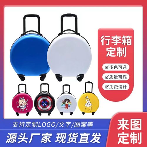 儿童旅行箱女孩公主logo儿童拉杆箱男女小学生行李箱万向轮定制