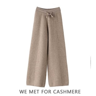 儿童山羊绒裤子女童针织外穿长裤女孩喇叭直筒加厚羊毛裤洋气保暖