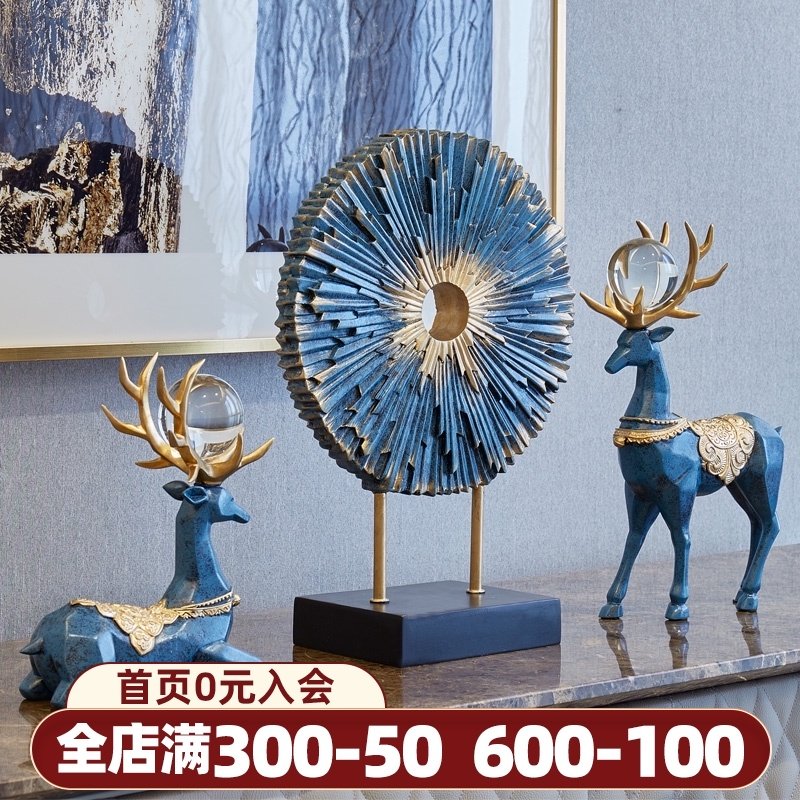 摆件家居饰品欧式客厅电视柜玄关酒柜装饰品简约创意北欧鹿工艺品,家居饰品,装饰摆件,淘宝优惠券,粉丝福利购,淘宝优惠卷