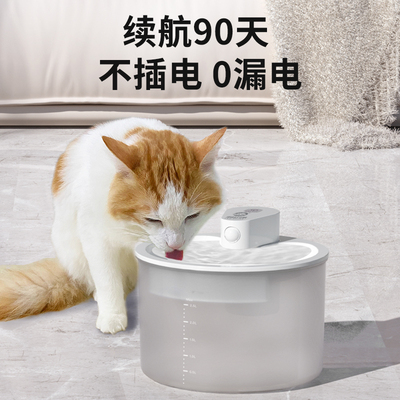猫咪饮水机宠物喝水无线水泵自动循环宠物饮水器狗狗喂水流动活水