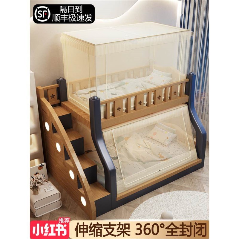 伸缩子母床蚊帐上下铺专用梯形1.5米儿童实木上下床双层高底床图片