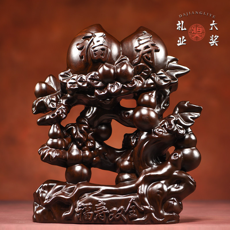 黑檀实木寿桃摆件送老年人大寿爷爷奶奶长辈实用祝寿贺寿生日礼物图片