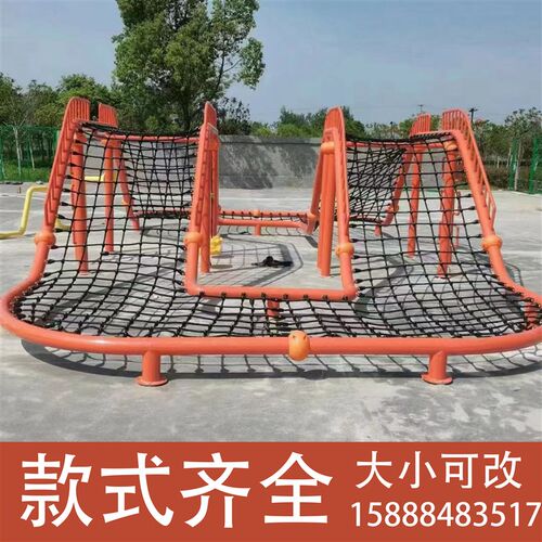 户外大型儿童攀爬网幼儿园公园景区乐园网红无动力游乐场设备定制