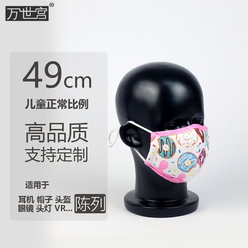 儿童假人头正常比例 1:1小孩假头支架头模展柜橱窗假模特头展示架