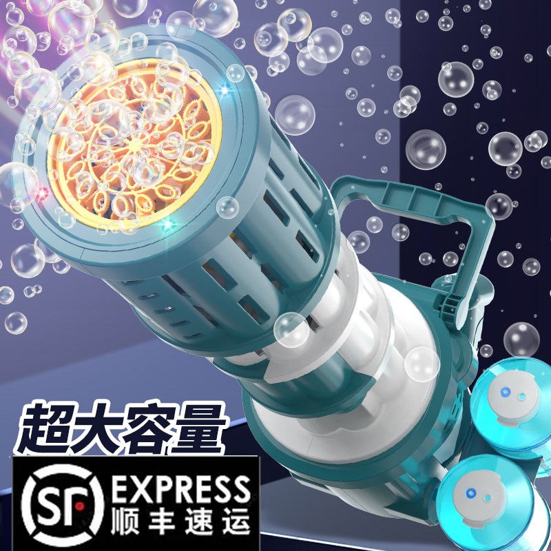 超大号加特林泡泡机全自动儿童手持吹泡泡枪防漏液大容量网红爆款图片