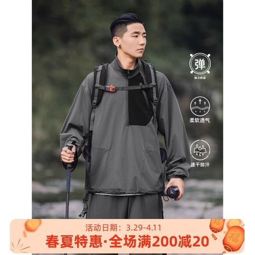 OW线上商店 男春季户外拼接撞色长袖衬衣 工装机能短裤宽松套装潮