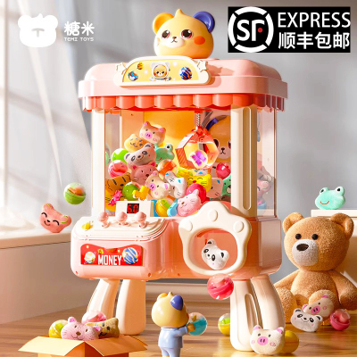 超大号儿童抓娃娃机夹公仔迷你扭蛋机小型家用女孩男玩具生日礼物
