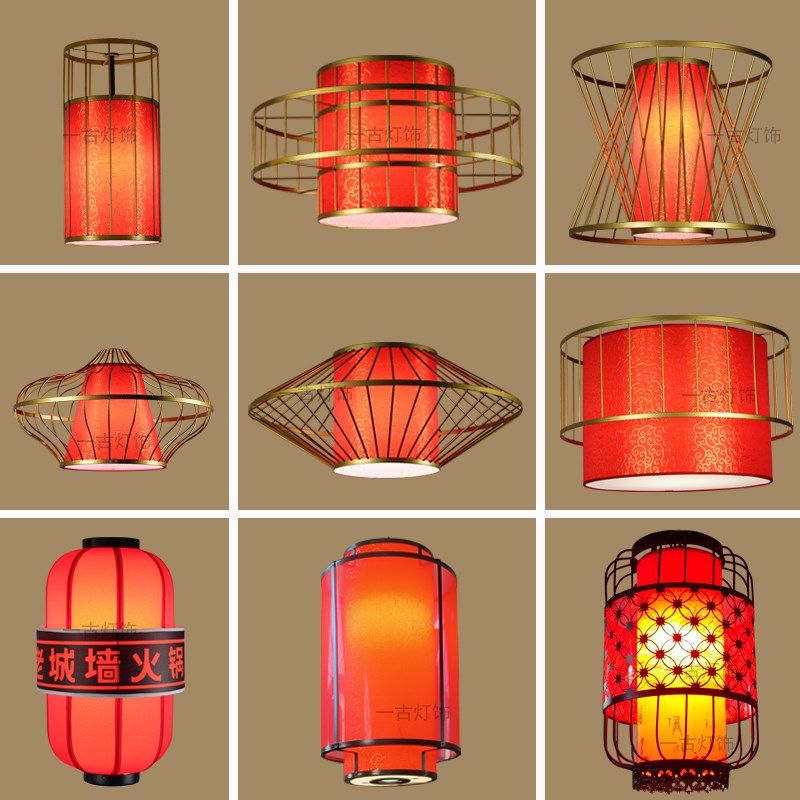 仿古吊灯火锅店灯笼中式定制灯具烧烤店装饰简约餐厅包间羊皮灯,家装灯饰光源,客厅吊灯,淘宝优惠券,粉丝福利购,淘宝优惠卷