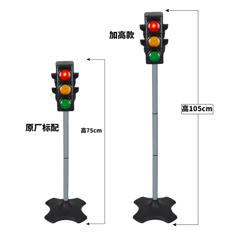 幼儿园户外体育玩具器材 儿童户外活动器械红绿灯交通信号标志牌