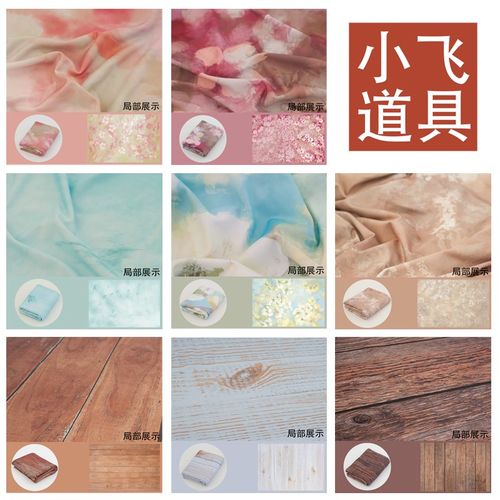 可折叠弹力背景布地板花色小飞新生儿摄影道具儿童拍照拍摄地毯