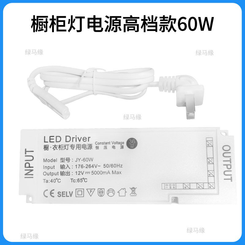 12V橱柜灯带变压器酒柜展示柜驱动镇流器24V灯带电源36W60W100W图片
