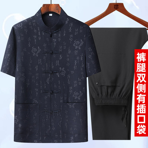 唐装男棉麻短袖套装中老年男装两件套太极服爸爸装夏装中国风衣服