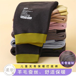 加厚秋裤 秋冬季 男童内穿打底裤 宝宝女童薄绒裤 德绒儿童加绒保暖裤