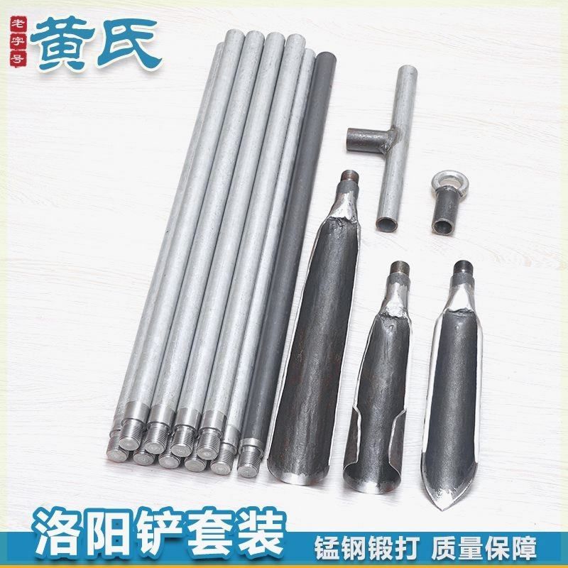 洛阳铲子头小取土器挖土坑打洞打井铁铲锹考古勘探电线杆工具锰钢,标准件/零部件/工业耗材,输送带/传送带,淘宝优惠券,粉丝福利购,淘宝优惠卷