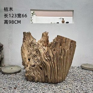 风化木大型枯木摆件侘寂风空间装饰造型装饰老木头朽木装饰收藏品