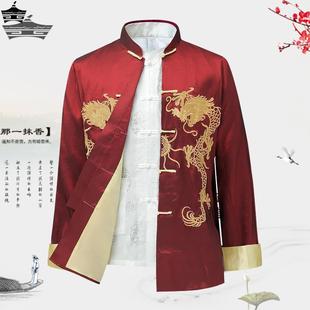 汉服龙袍中式 秋季 刺绣龙纹男装 男青年中国风外套中老年长袖 新唐装