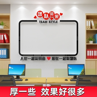 公司企业办公室员工团队风采展示墙照片文化墙贴纸公告栏定制装饰