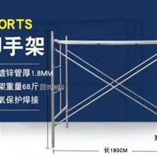 厂销架手架脚手架踏板活动架子建筑施工移动式多功能工地装修手脚