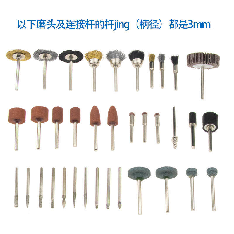 定制启牛电磨配件套装耗材包电磨吊磨机雕刻打孔打磨切割抛光除,标准件/零部件/工业耗材,磨头,淘宝优惠券,粉丝福利购,淘宝优惠卷