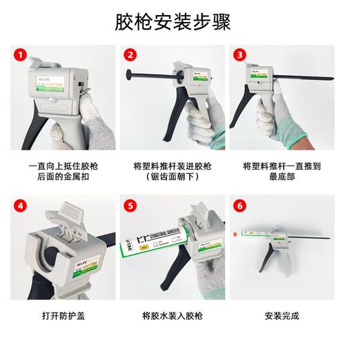 开黑色屏后壳边框密封r胶后盖手机屏幕胶水结构胶P翘Ppu透明粘合