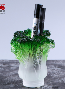 琉璃白菜笔筒摆件定制刻字家居书房生日礼物桌面工艺品礼品百财