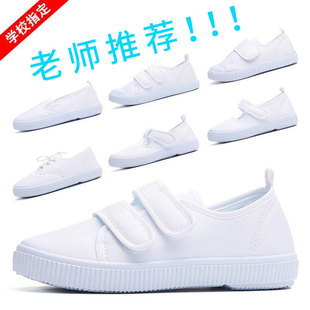 小白鞋女款白球鞋男体操舞蹈鞋学生运动鞋青少年白色布鞋帆布鞋子