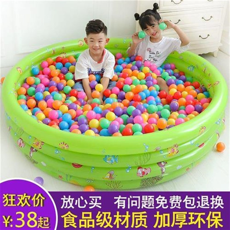 儿童围栏充气泳池婴儿家用粉色宝宝加厚气垫圆形游泳池球池充气式