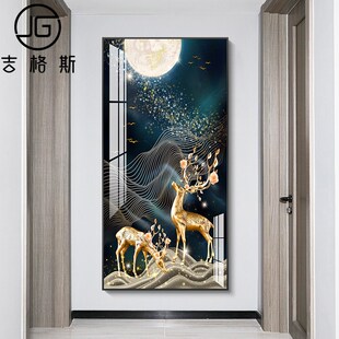 竖版大幅麋鹿玄关晶瓷画轻奢入户玄关装饰画走廊挂画过道装饰壁画