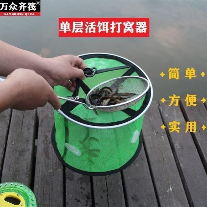 泥鳅打窝神器单层双层活饵不锈钢筏钓定层水下泥鳅小鱼虾打窝笼图片