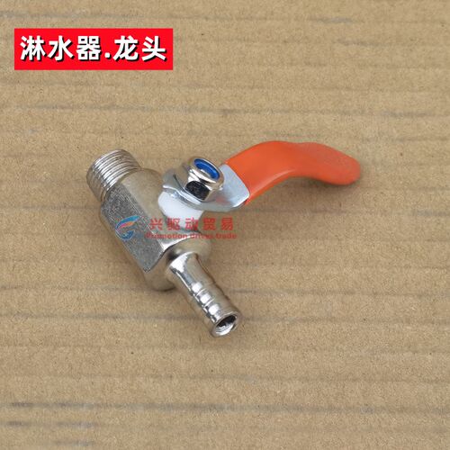 水钻水嘴开关博深水钻机水嘴 原厂配件阀门1/4丝放水开关配件钻机