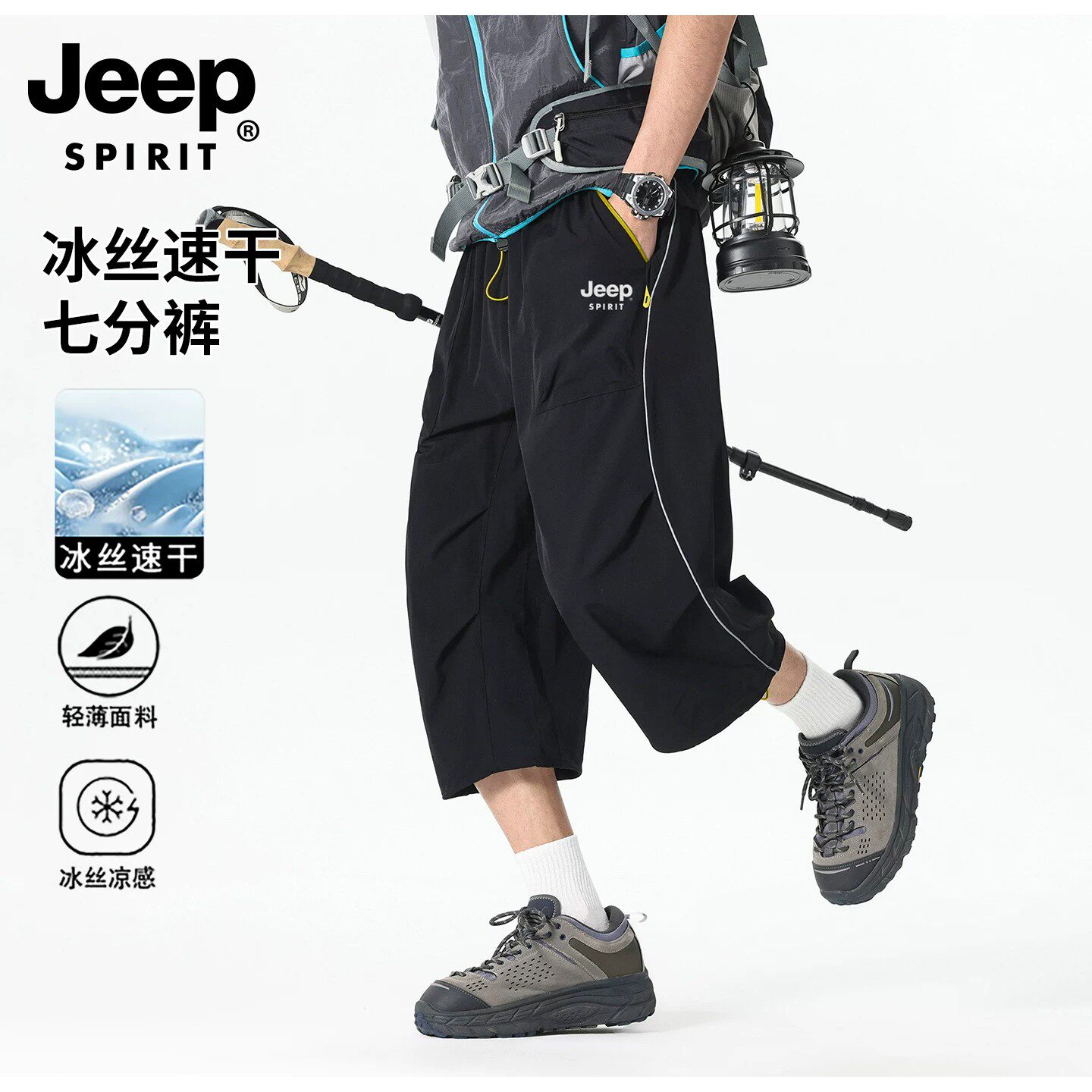 JEEP SPIRIT男士户外运动休闲风七分裤夏季大码加肥宽松潮流短裤