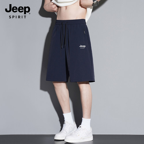 JEEPSPIRIT男速干冰丝五分裤