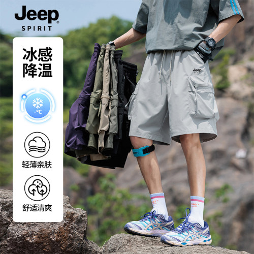 JEEP夏季冰感降温工装五分短裤
