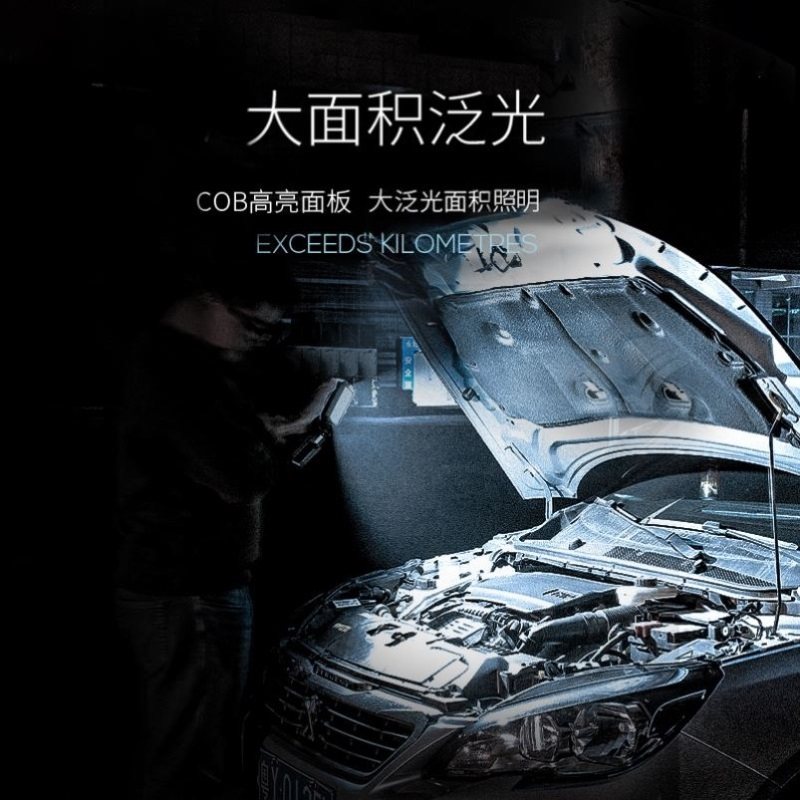 led工作灯汽修灯维修灯充电户外多功能强光超亮照明灯强磁手电筒,户外/登山/野营/旅行用品,手电筒,淘宝优惠券,粉丝福利购,淘宝优惠卷