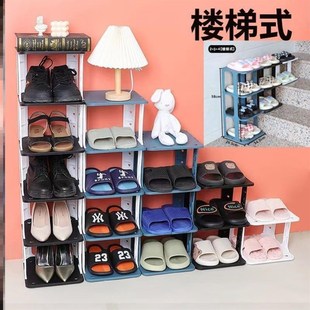 鞋子收纳架阶梯式2023新款鞋柜鞋架子多层鞋架家用台阶式鞋架梯形