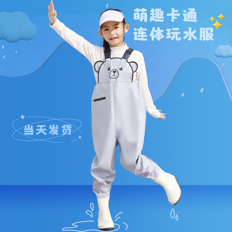儿童玩水连体下水裤幼儿园摸鱼玩沙赶海装备雨鞋雨裤一体防水衣服,户外/登山/野营/旅行用品,钓鱼服,淘宝优惠券,粉丝福利购,淘宝优惠卷