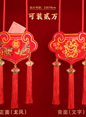 布艺刺绣龙凤鸳鸯锁订婚锁装一万红包空袋钱包情侣荷包结婚同心锁