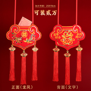 布艺刺绣龙凤鸳鸯锁订婚锁装一万红包空袋钱包情侣荷包结婚同心锁