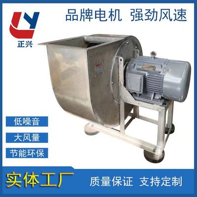 江苏南通不锈钢风机 耐高温风机 离心通风机 不锈钢离心风机