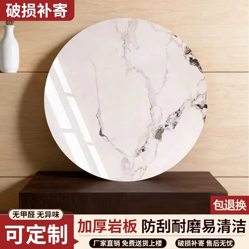 岩板转盘餐桌家用圆桌