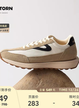 瑞典TRETORN情侣RAWLINS厚底增高男女复古鞋老爹鞋德训鞋