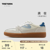 男女情侣板鞋 龚俊同款 COURT 休闲鞋 TRETORN 复古网球鞋