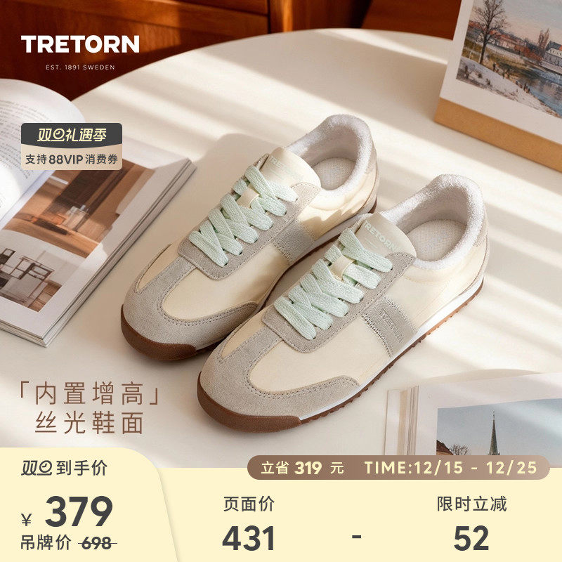 TRETORN25秋冬新款阿甘鞋