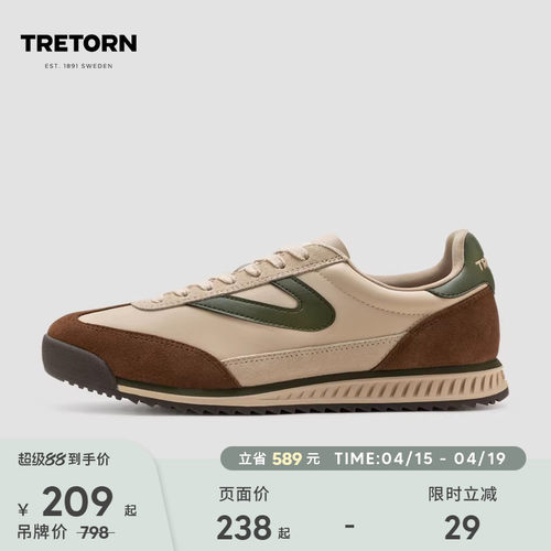 TRETORN秋冬新款RL72复古德训鞋
