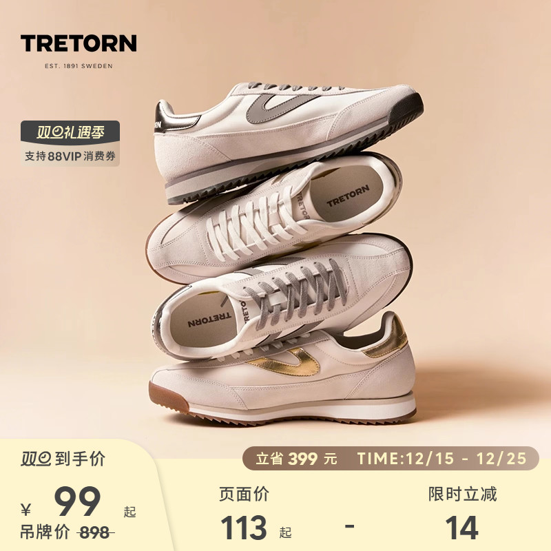 Tretorn25年春新款阿甘鞋