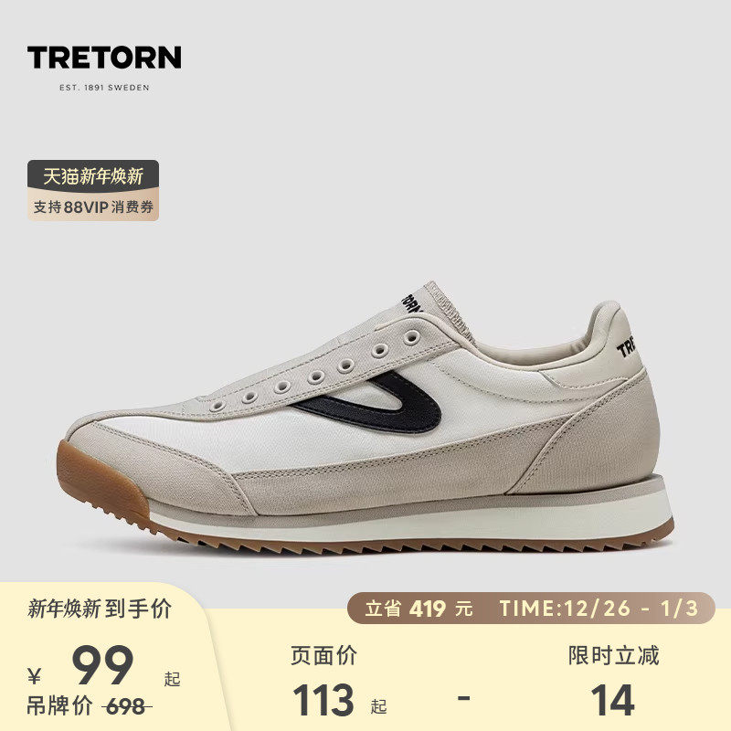 瑞典TRETORN懒人鞋Rawlins轻便帆布鞋25秋冬款男女情侣免系休闲鞋