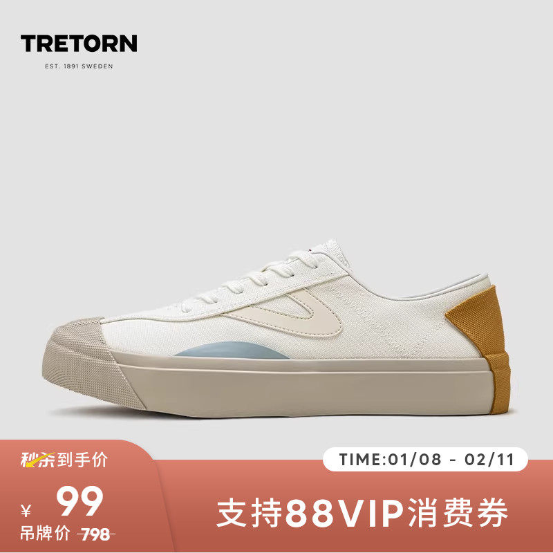 特价TRETORN秋冬男女款帆布鞋板鞋小白鞋复古休闲鞋保暖德训鞋,女鞋,时尚休闲鞋,淘宝优惠券,粉丝福利购,淘宝优惠卷